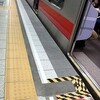 赤白だんだらテープを剥がして、表面張替工事