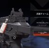 【Apex Legends】２月５日のApexストア紹介　なんとも言えない