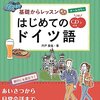 もっと理屈が欲しい