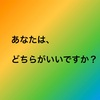 予防医学の大切さ