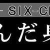 筋トレトレーナー資格