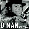 『デッドマン』— モノクロ映像と無彩色の美学が魅せる西部劇