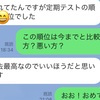 またしても、いきなり自己ベスト！