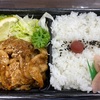 サミットの「四元豚ロース肉の生姜焼弁当」