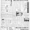 あの離職者たちの山は何処に移動したのか