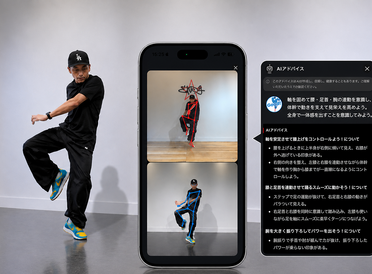 「ここを直せば上手くなる」をAIがアドバイス。LDH流メソッドが詰まったダンスレッスンアプリ「AI DANCE LAB」