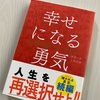 読み出したら止まらない！