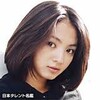 満島ひかり、映画監督の石井裕也氏と結婚！