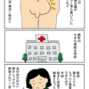 ep127 手術の決断