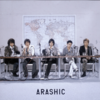 【嵐】革命前夜。アルバム「ARASHIC」全曲レビュー