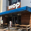 グアム島 のおすすめレストラン その１ 「IHOP」のホットケーキ   「BEACHIN' SHRIMP」のエビ料理