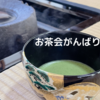 お茶会（月釜）がんばりました♪