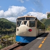 鉄道旅に出かけよう！〜JR四国 予土線〜