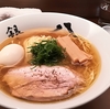 化学調味料で毒された僕には不釣り合いな洗練されたお店とラーメン（銀座 八五／ラーメン／中央区銀座）