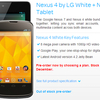 Nexus4 ホワイトモデルの事前予約ページが英国サイトに登場