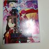 聖杯戦争の夢の続き、それとも別世界？『Fate/hollow ataraxia 初回版』で再び紡ぐ、日常と非日常の交錯