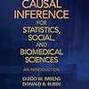 ぱらぱらめくる『Causal Inference for Statistics, Social, and Biomedical Sciences』