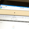 【追記：ただし条件あり】SIMフリーRetina iPad mini Cellularモデル、ドコモiPhone専用SIM＋spモードにてテザリングを含め通信可能に
