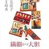 書肆季節社の本３