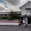 【松戸市】珈琲館 蔵 松戸松飛台店【蔵造り風の喫茶店】