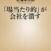 haphazardの意味