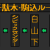 4月14日に再現したもの