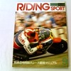 RIDING SPORT ’83 9月号 表紙