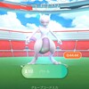  「Pokemon GO」レイドバトルで「ミュウツー」をゲットしました