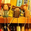 「ATELIER SIESTA'S WORKS」