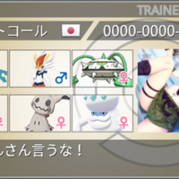 ポケモン剣盾シングルs6最終順位100位以内構築記事まとめ Memo