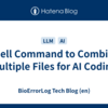 Shell Command to Combine Multiple Files for AI Coding