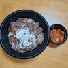 吉野家「黒毛和牛重」を食べてみたじゅ～～～っ！