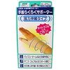 産後1ヶ月過ぎても手が痺れていて、時々ズキンと痛んだらドケルバン病（狭窄性腱鞘炎）かも