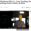 「Kinect for Windows SDK v1.5」がリリースされています