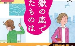 記事を見る