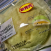 【気になる商品食べてみました】LAWSON サクもちメロンパン メロンクリーム&メロンホイップ