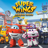 【Youtube】乗り物＆レスキューものが好きな子におすすめの英語アニメ　Super Wings