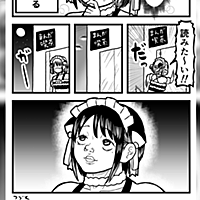 3 3eyesとは マンガの人気 最新記事を集めました はてな