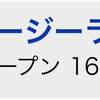 次回の投資確定-4/11と4/12