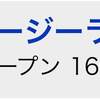 次回の投資確定-4/11と4/12