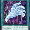 三幻魔の天壊【幻魔の扉をサーチ】