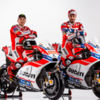 ★MotoGP2017 Ducatiボローニャでチーム体制を発表