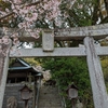 福岡県嘉麻市にある鮭神社（さけじんじゃ）全国でも珍しい神社⛩