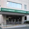 支部会員名札掲示板を新調