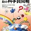 「知の巨人」内山安二氏賛歌。そして第１回「内山安二賞」受賞作が決定！(※俺の心の中で)