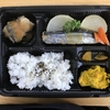 本日のお弁当