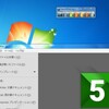 ＣＤ−Ｒ666MBの上をLibreOffice.Portable5が走る