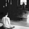 『坐』という結界（２）〜 究極の姿