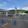 午後から雲南市さくらおろち湖へ。