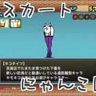 にゃんこ大戦争 レジェンドステージ データベース にゃんこ大戦争777
